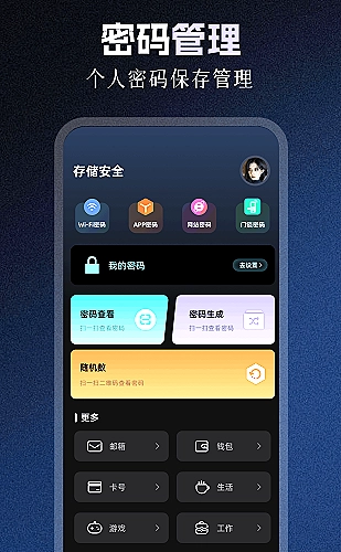成年人短剧职场成长《转角的小事务所》封面